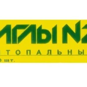 Иглы ручные № 2 арт. С — 39 штопальные, пачка
